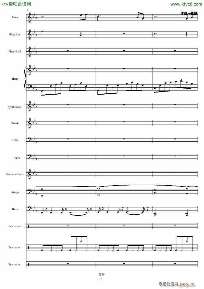 �~�伊�wDestiny(����V)3