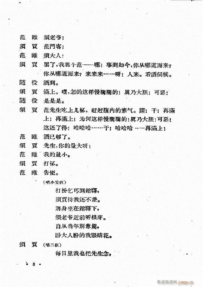 �ӱ����ӅR�� ���ļ� Ŀ�ǰ�� 1 60(ʮ�ּ�����)10