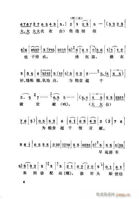 ֧�r����(���ָ��V)7