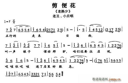 �ػ����ӑ� ���㻨 �ϓQ�� С�� �ϳ󳪶γ���(ʮ�ּ�����)1