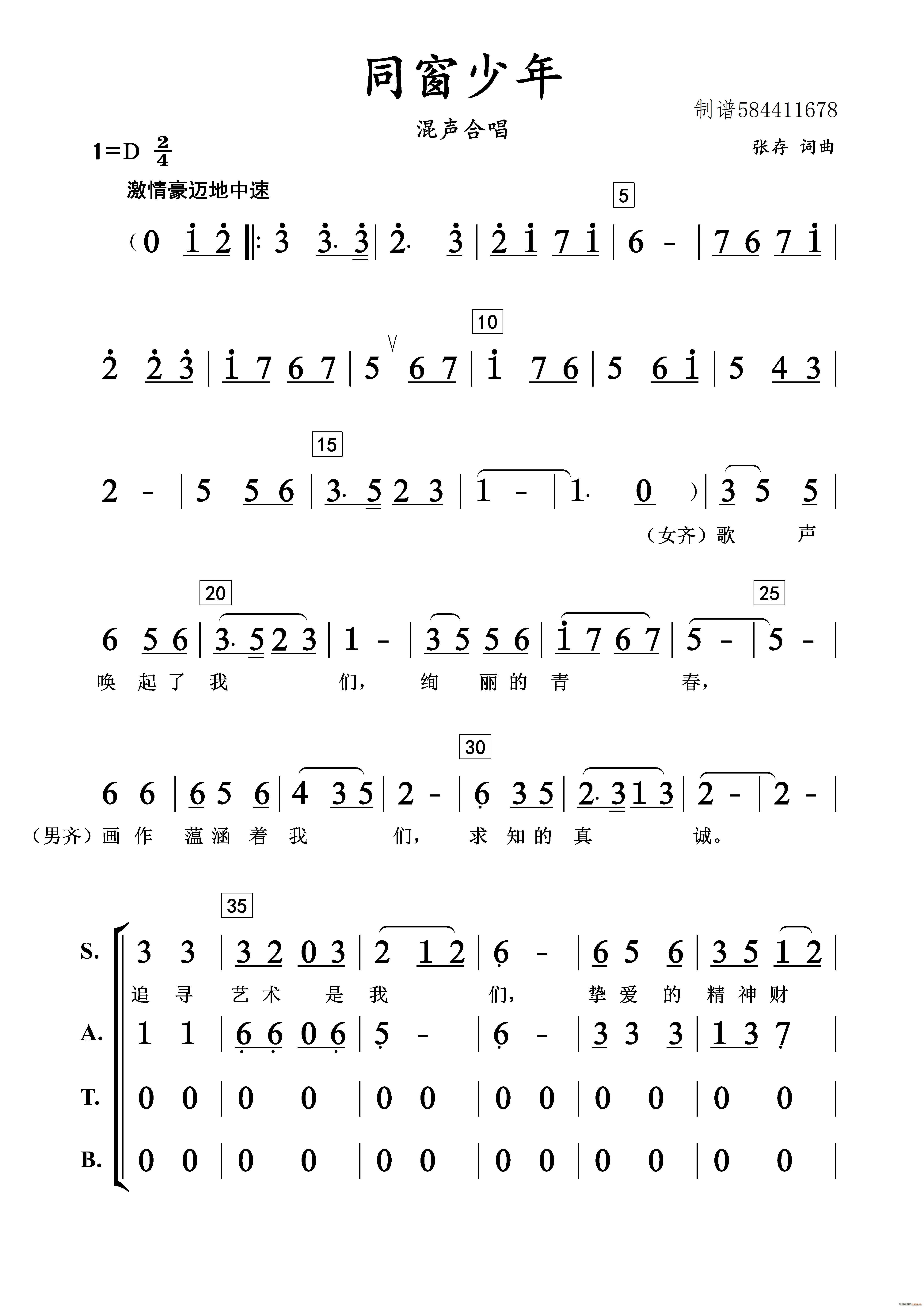 ͬ������ϳ�(�ϳ��V)1