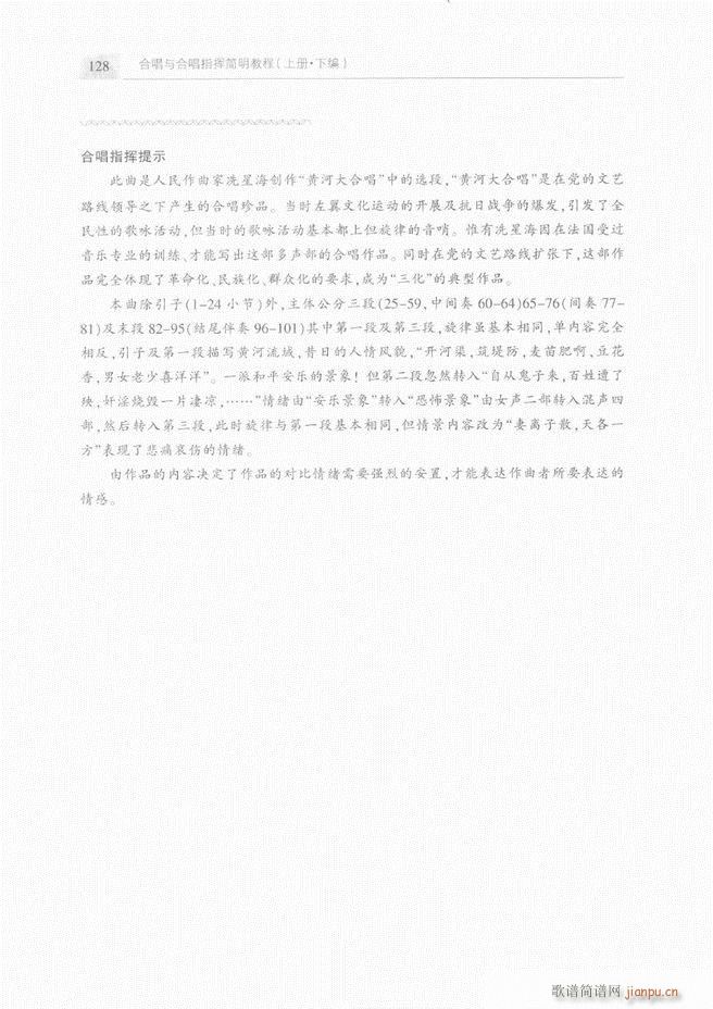 �ϳ��c�ϳ�ָ�]��(ji��n)���̳� �� 121 180(�ϳ��V)8