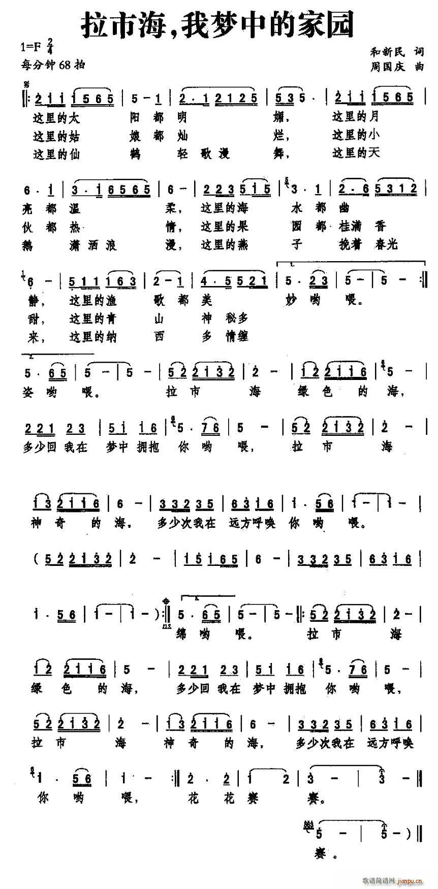 ���к����҉�(m��ng)�еļ҈@(ʮ�ּ�����)1