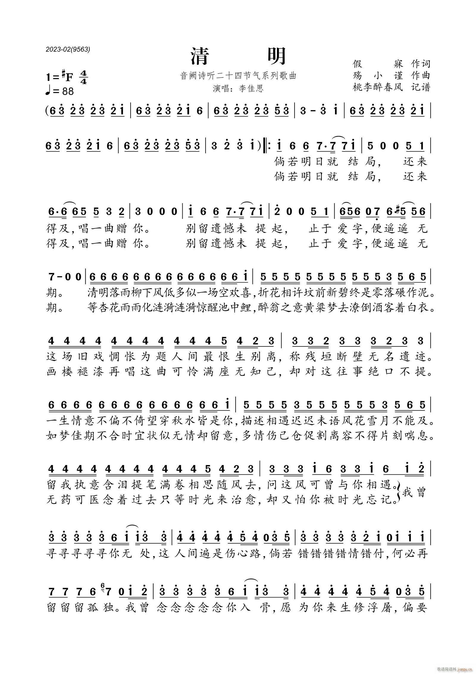 ���� ���IԊ(sh��) (t��ng)��ʮ�Ĺ���ϵ�и���(ʮ�ּ�����)1