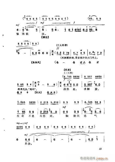 ���Nɽ(�������V)18