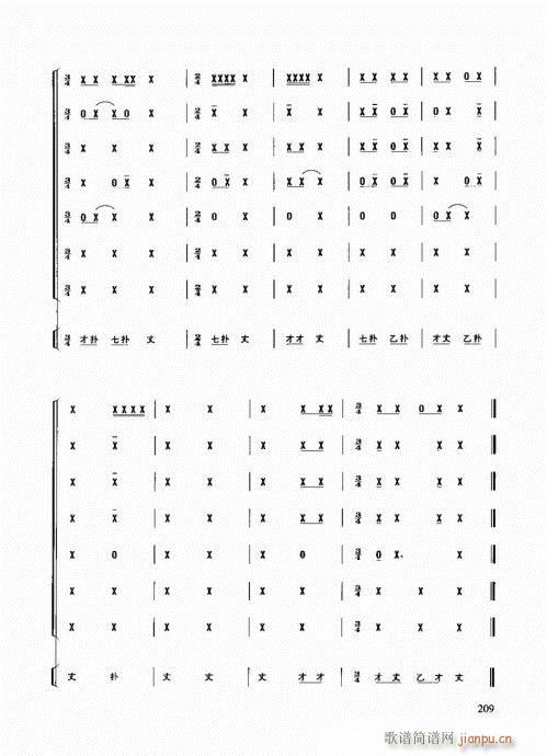 ��������(l�� )����̳�201-220(ʮ�ּ�����)9