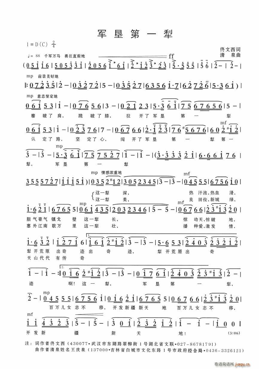 ܊����һ��(���ָ��V)1