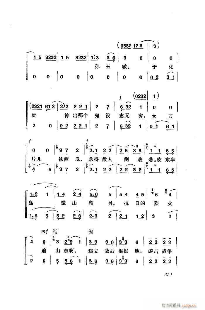 ��ɽ�|(���ָ��V)3