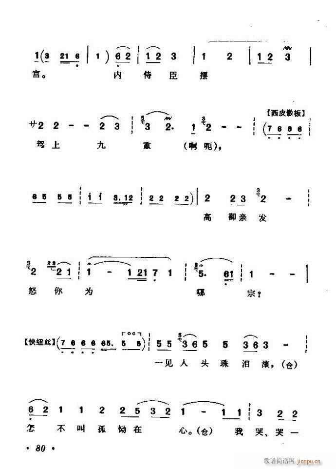 ������(zh��)����ǻ�x �ϼ� 61 120(�������V)20