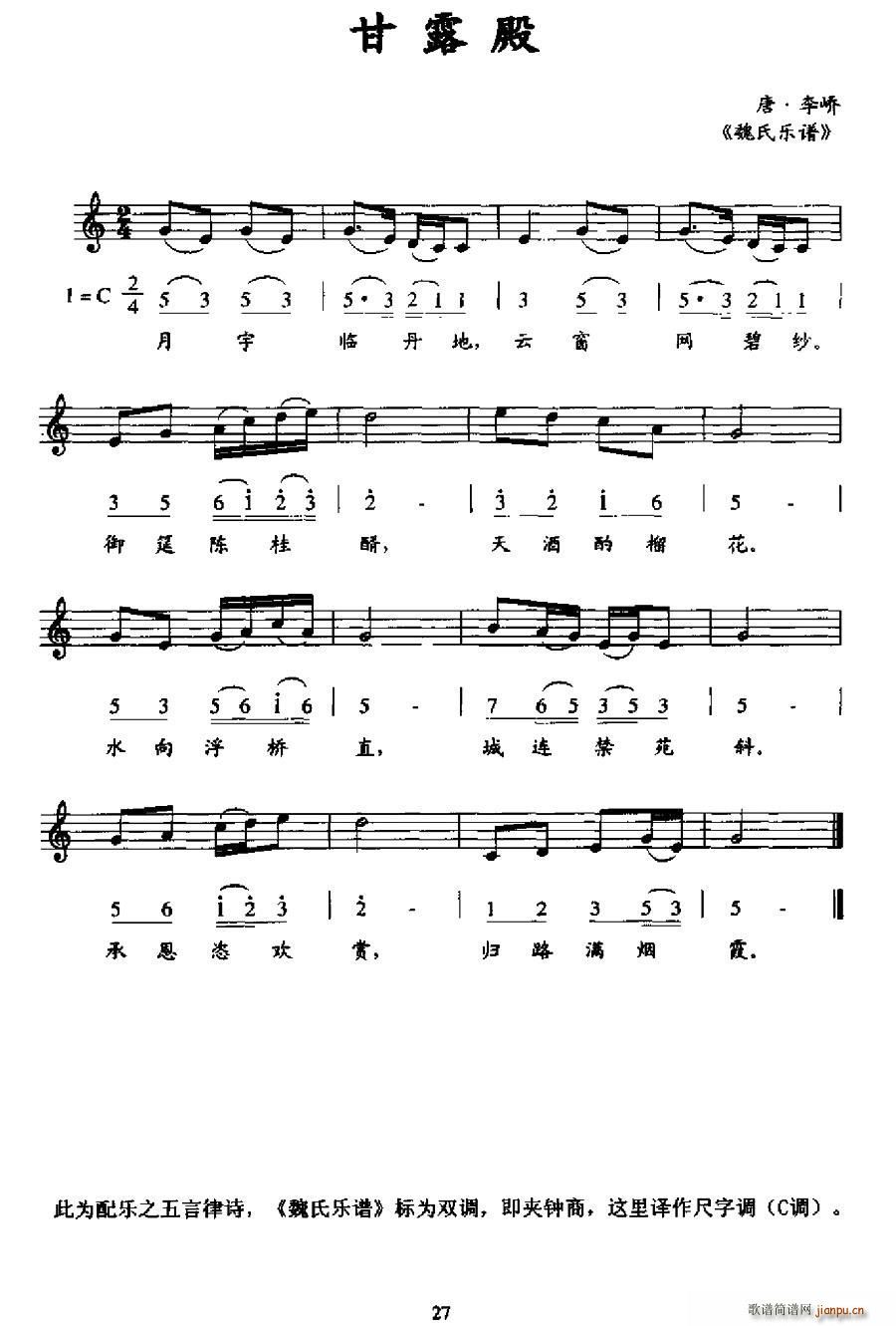 ��¶��(���ָ��V)1