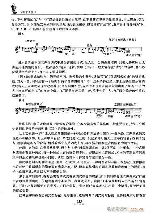 �������̳�121-140(ʮ�ּ�����)12