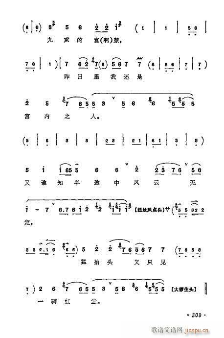 ÷�m����ǻ�x��301-320(�������V)9