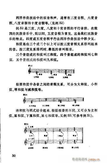 �����R�V�ٳ�21-40(�����V)10