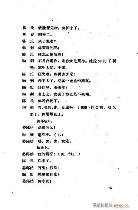 ���ײ��u�������x41-80(ʮ�ּ�����)15