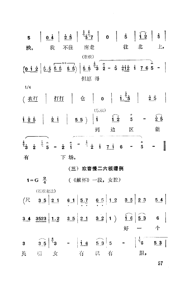 ��ǻ����(l�� )����\� 051 100(ʮ�ּ�����)13