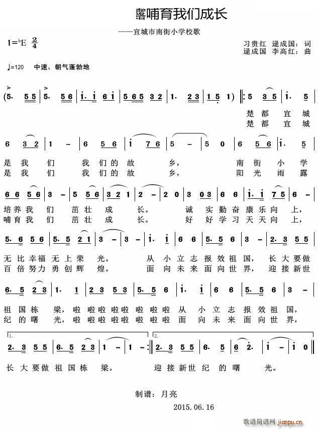 �(y��ng)����¶�����҂����L(ch��ng) �˳����Ͻ�С�W(xu��)У��(ʮ�ּ�����)1