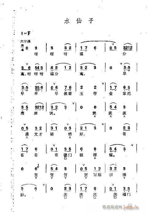 ����Ⱥ���R��21-60(�������V)29