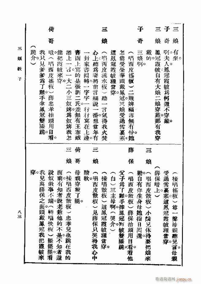 ��� ��һ�� �ڶ��� 61 120(ʮ�ּ�����)23