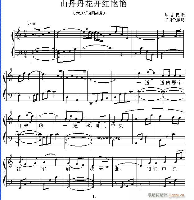 ɽ�������_(k��i)�t�G�G ������ٰ���(����V)1