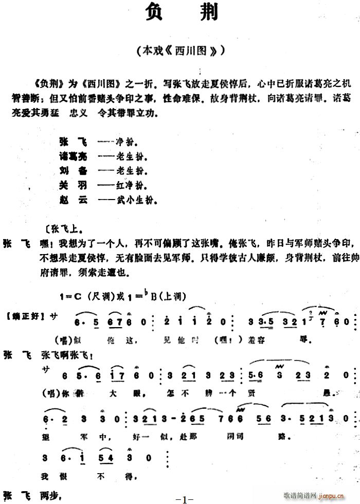 ���� ؓ�G ���� �����D ֮һ��(ʮ�ּ�����)1