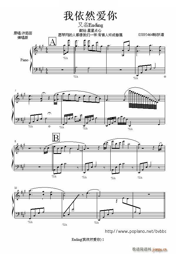 ����Ȼ��(��i)�� Ending Ending(ʮ�ּ�����)1