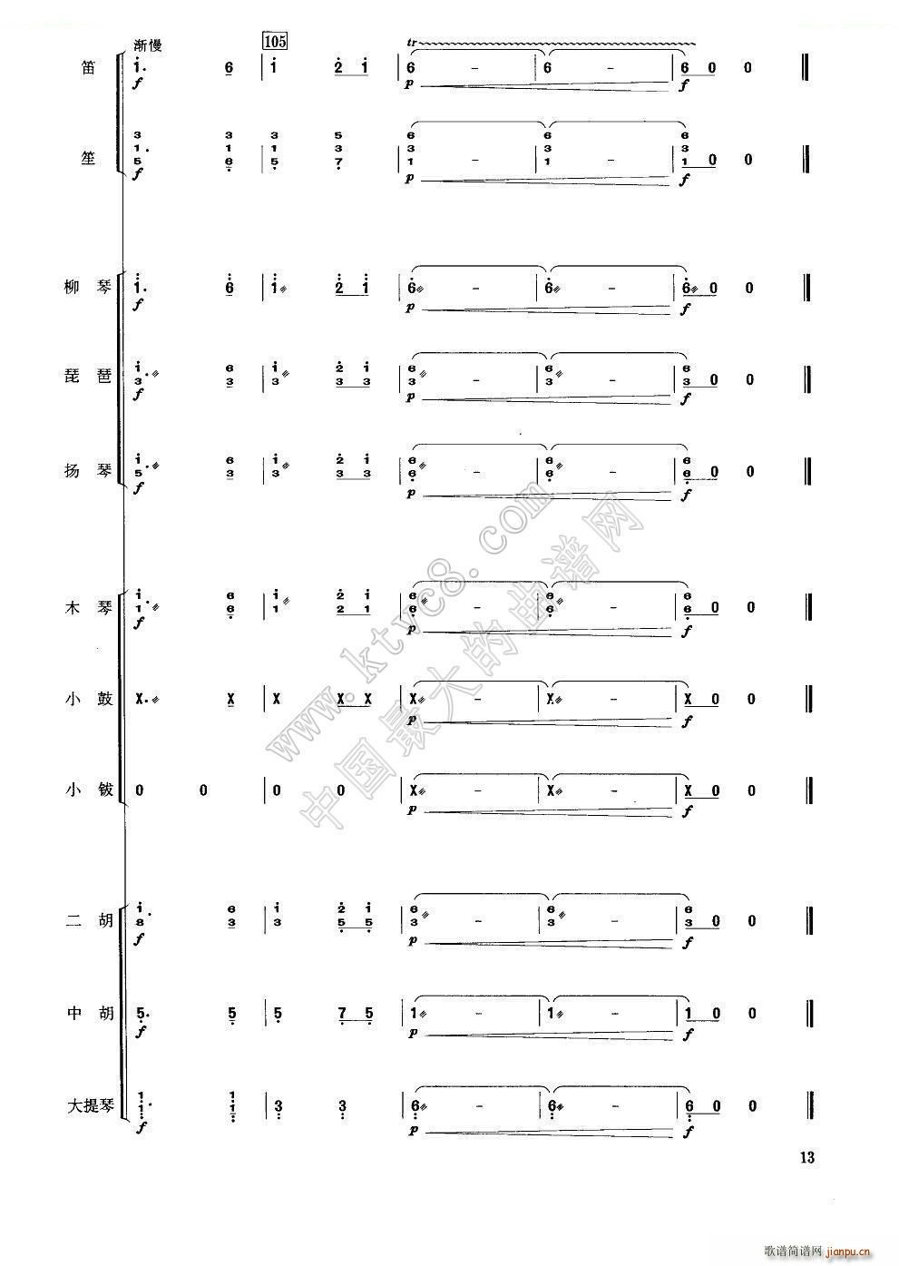 �ɲ�� ��(l�� )����(���V)5