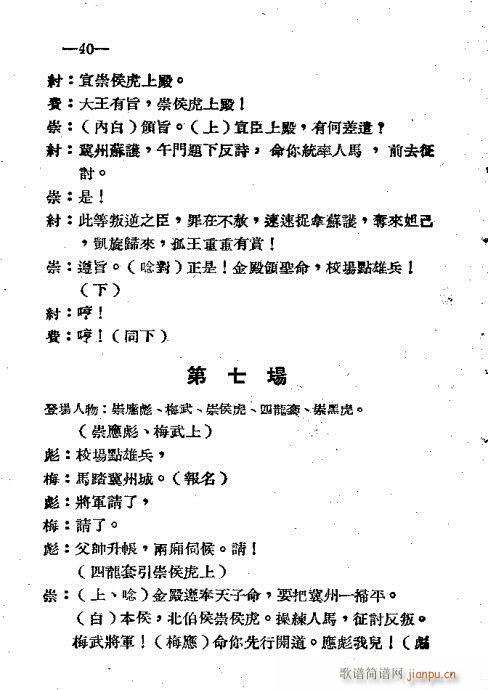 ���(y��ng)�P(gu��n)(ԥ�����V)20