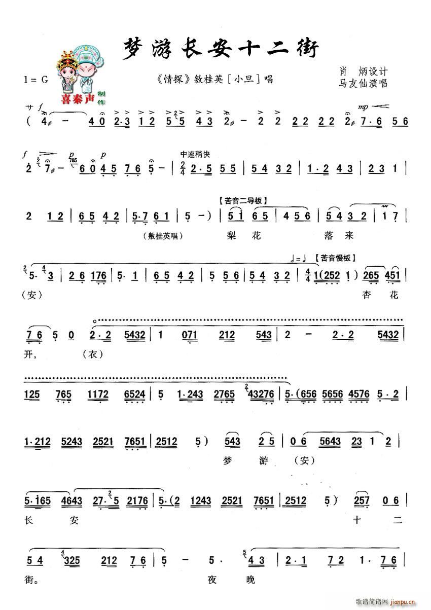 [��ǻ]��(m��ng)���L(ch��ng)��ʮ����(ʮ�ּ�����)1