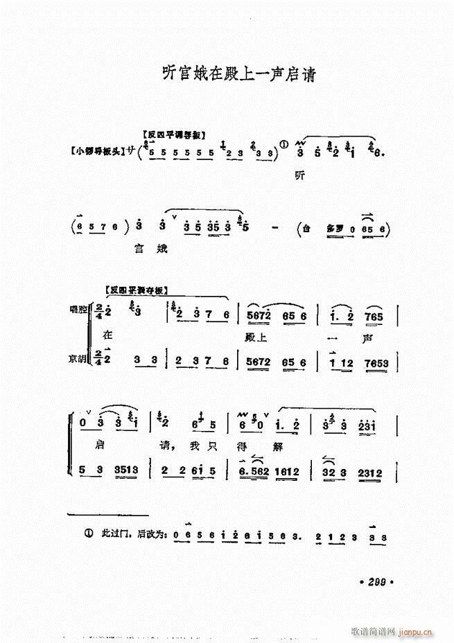 ÷�m����ǻ�x�� 241 300(�������V)59