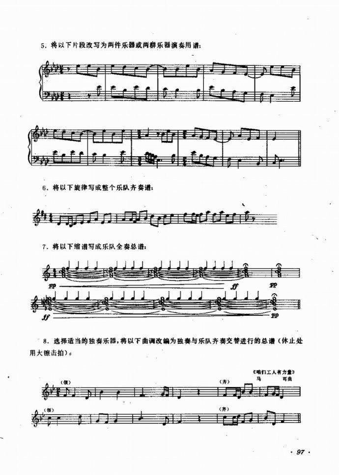 �I(y��)�വ����(l�� )꠵ĽM���cӖ��81-122(ʮ�ּ�����)17