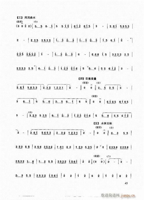 ���ٳ����෨26-45�(y��)(�Ѻ��V)20