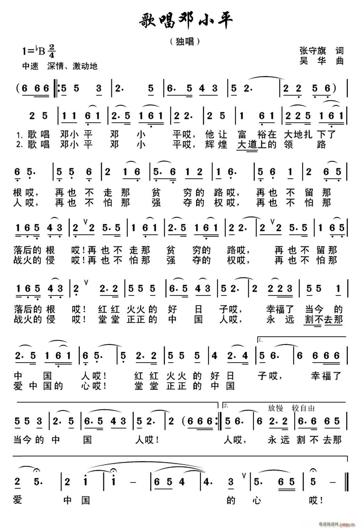 �質��Сƽ(���ָ��V)1