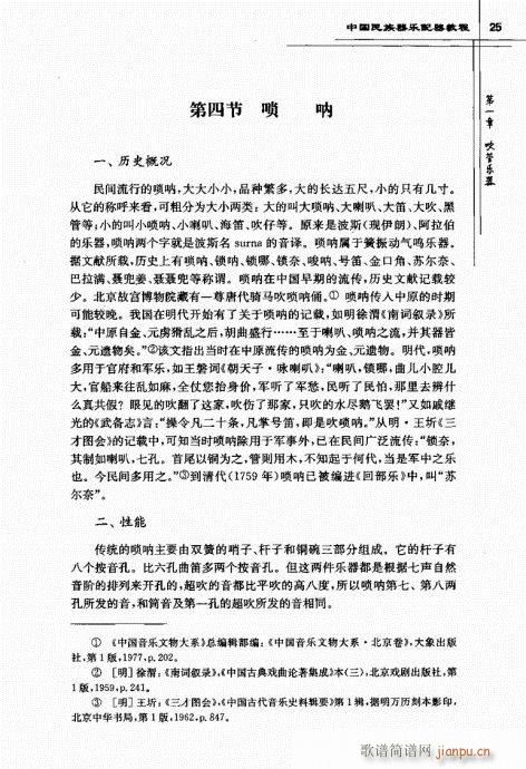 �Ї���������(l�� )�����̳�21-40(ʮ�ּ�����)5