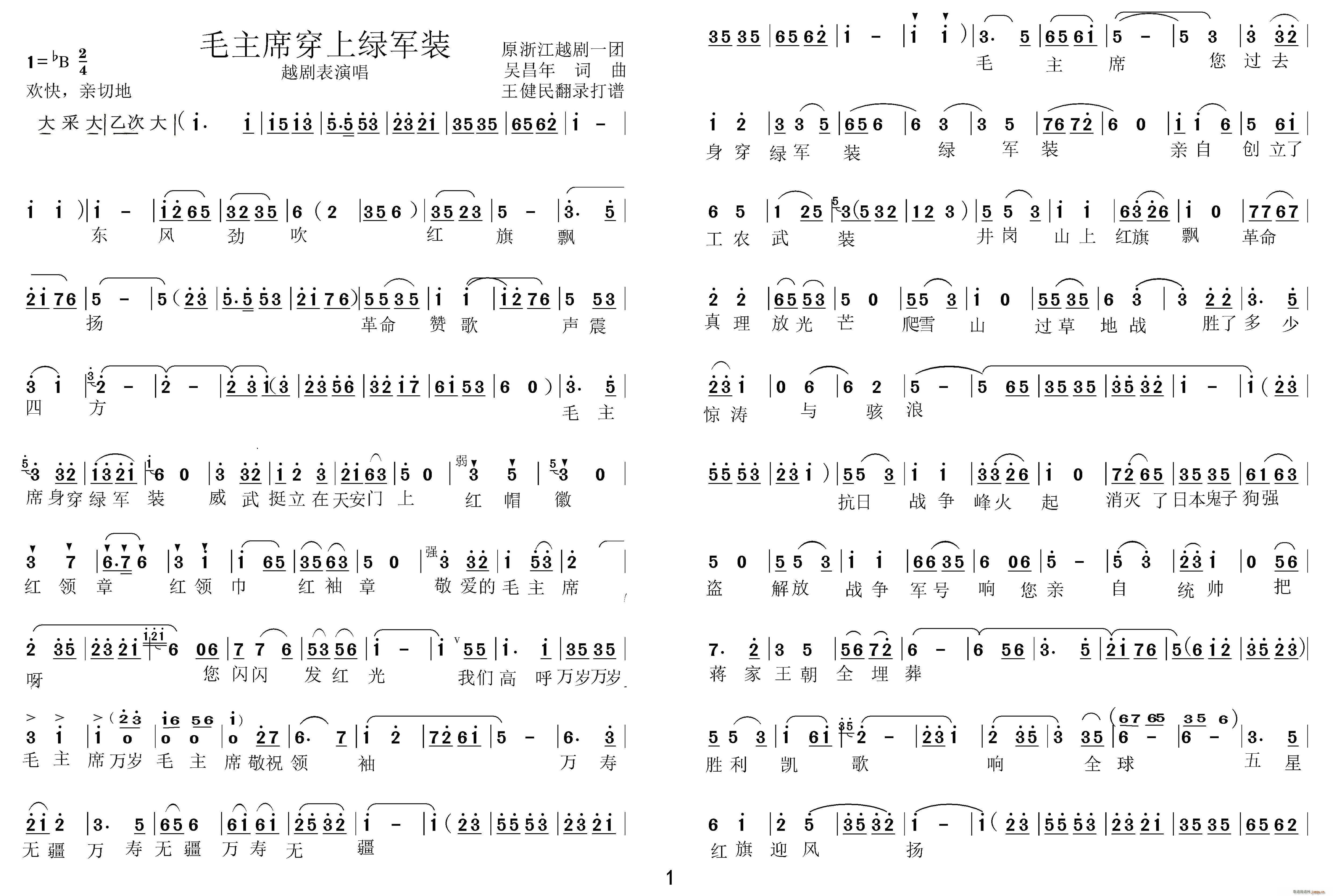 ë��ϯ���ϾG܊�b Խ�����ݳ�(ԥ�����V)1