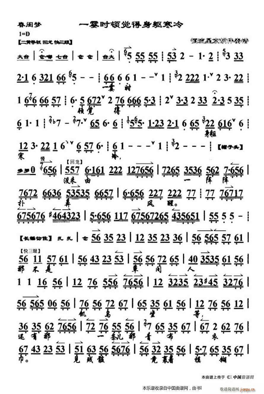 һ���r(sh��)�D�X(ju��)�����|���� ���|��(m��ng) �x�� ���V �������V(�������V)1