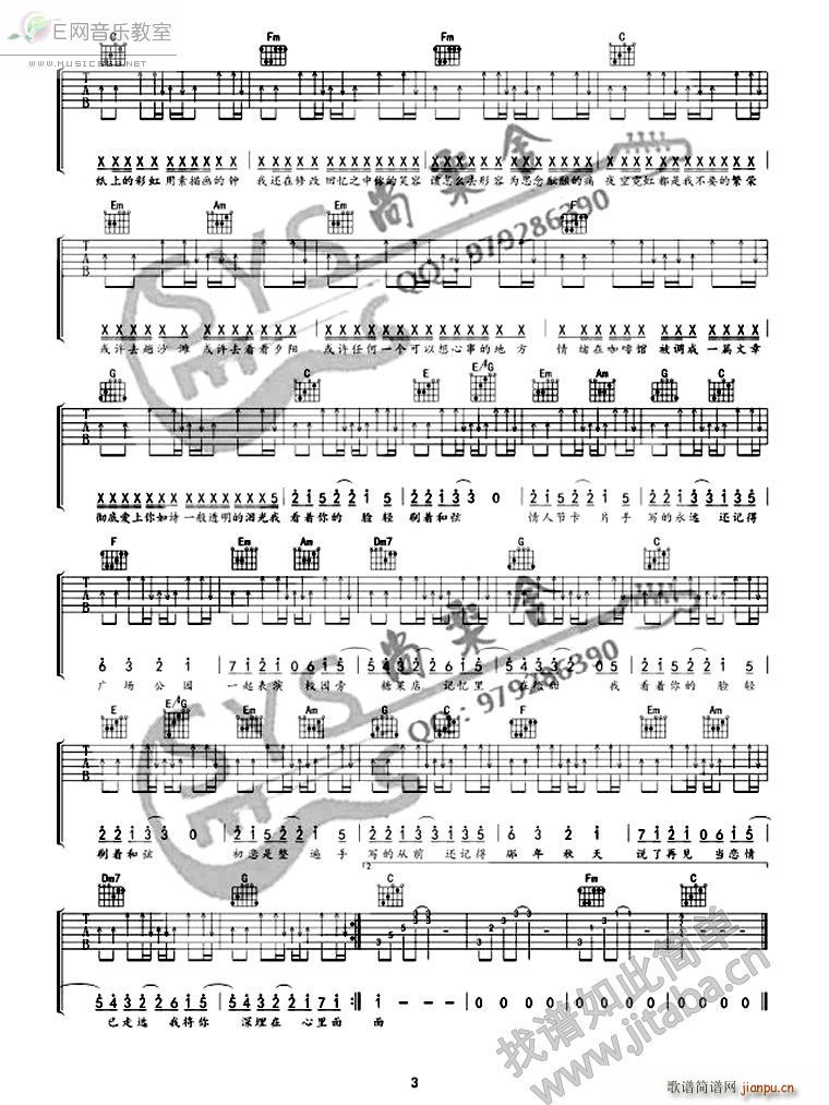 �֌�(xi��)�ď�ǰ �ܽ܂� �ڶ���(�����V)3