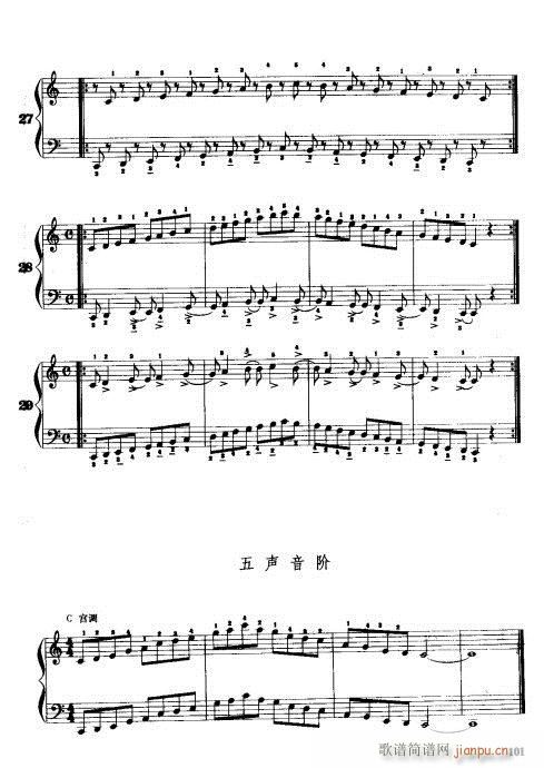 ���L(f��ng)�����༼��101-121(���L(f��ng)���V)1