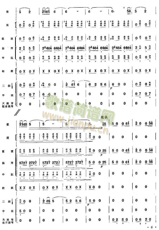 �S�ջ�������ԭ���V(���V)6