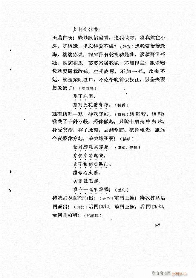 �ط������� ����݋Ŀ�1 60(ʮ�ּ�����)55