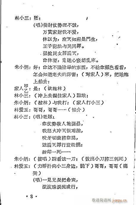 �����֐�(��i)��(Խ�����V)8