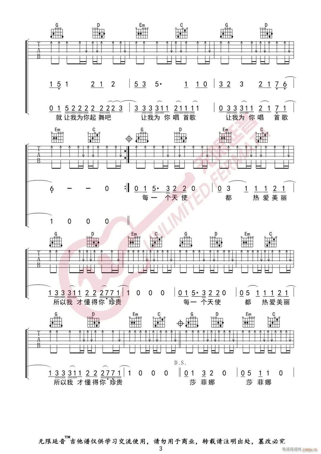 ���㳪�׸� G�{��(ji��n)�ΰ�(�����V)3