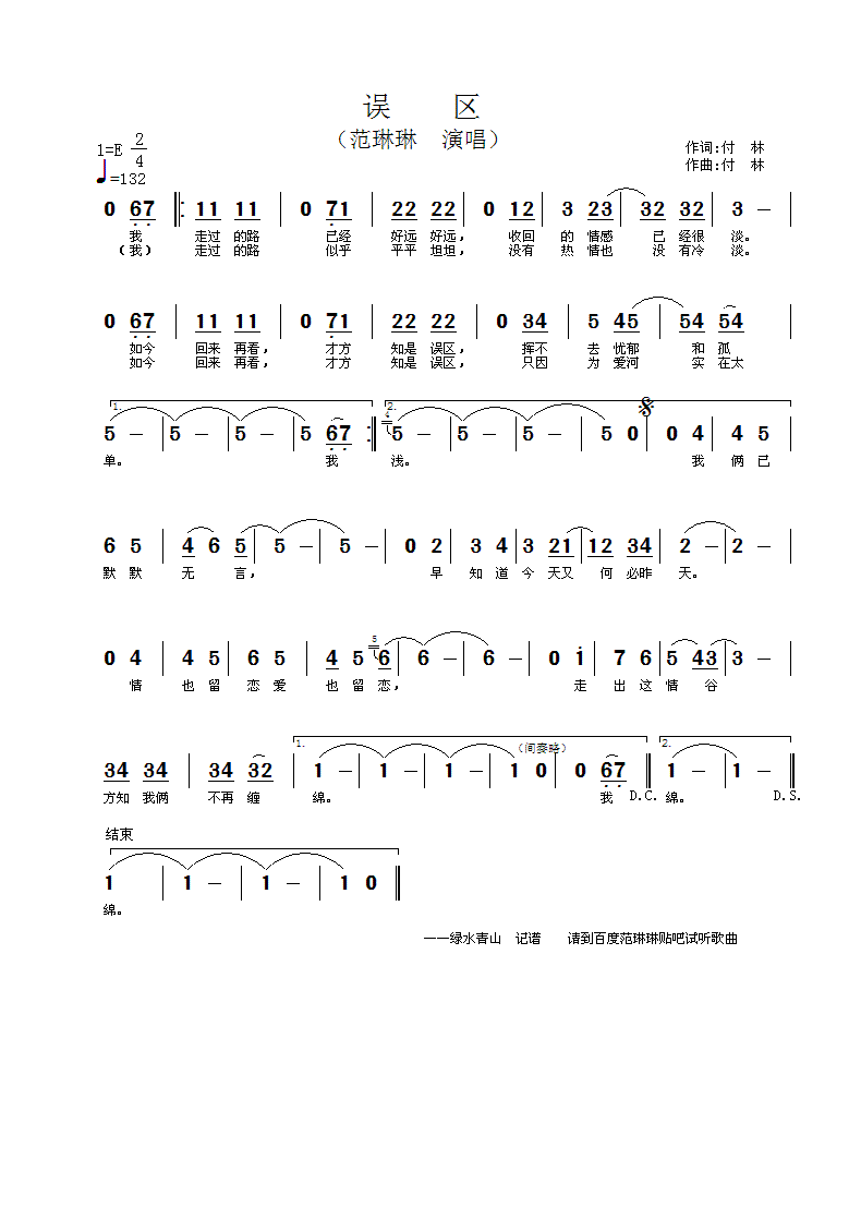 �`�^(���ָ��V)1