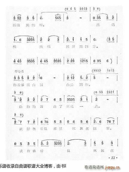 ����ȫ��4 �p���փȼt���(ʮ�ּ�����)3