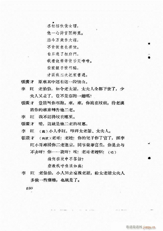 �ط������� ����݋181 242(ʮ�ּ�����)50