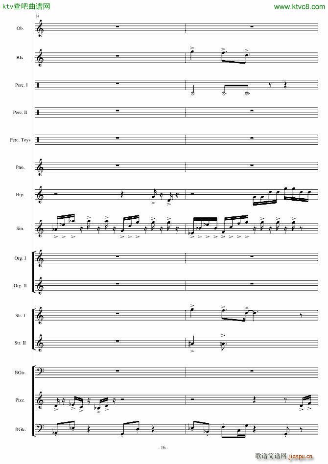 Ӿ�� Watery Graves(���V)16