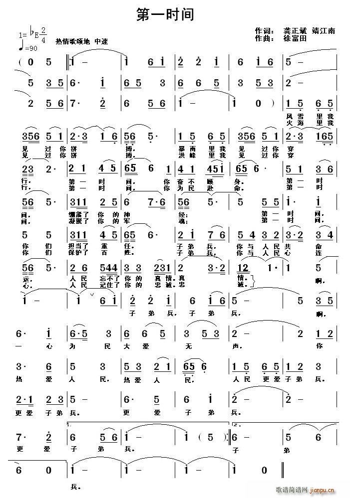 ��һ�r(sh��)�g ������(���ָ��V)1