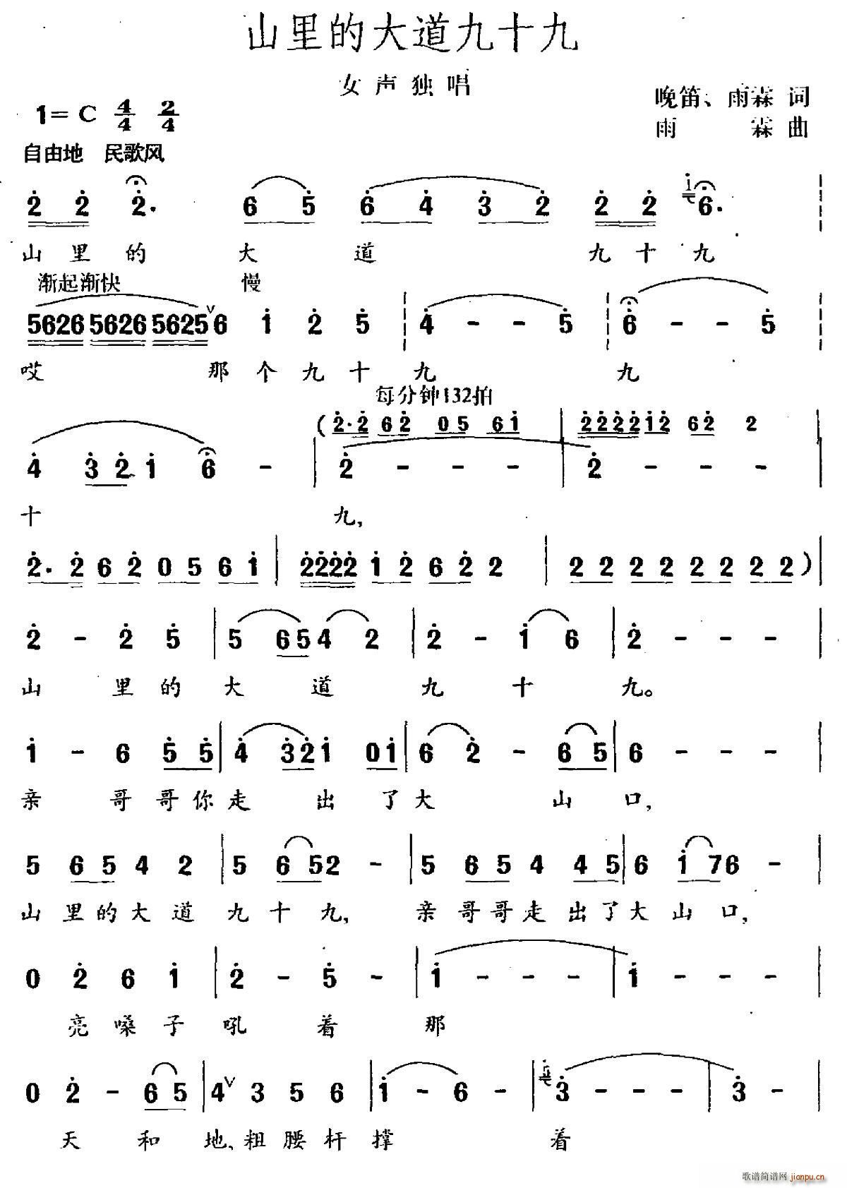 ɽ��Ĵ����ʮ��(���ָ��V)1