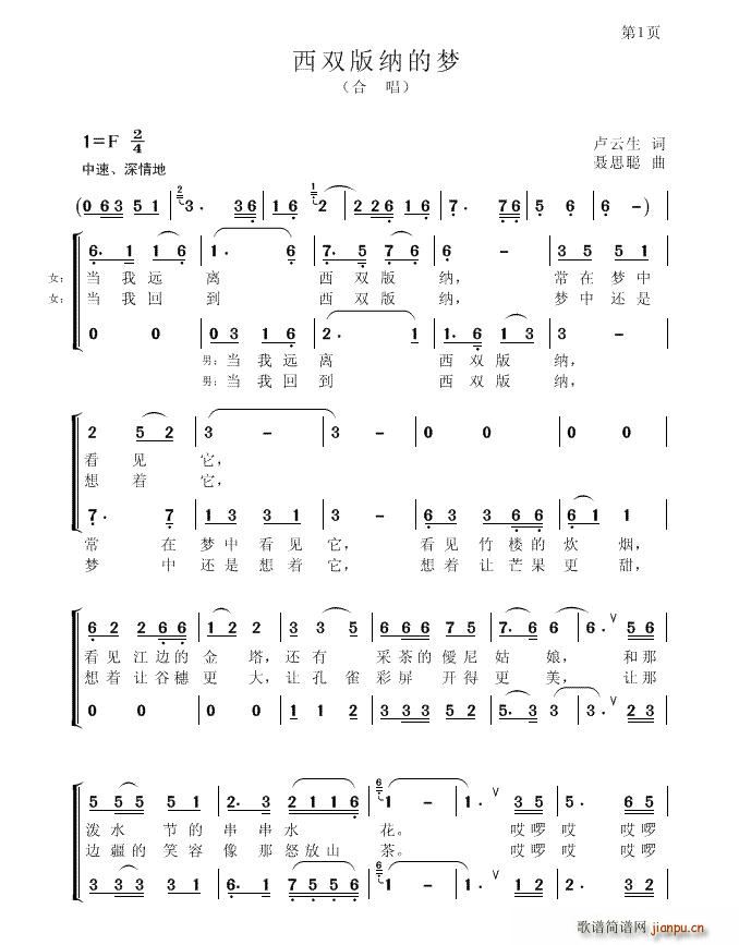 ���p��{�ĉ�(m��ng)(���ָ��V)1