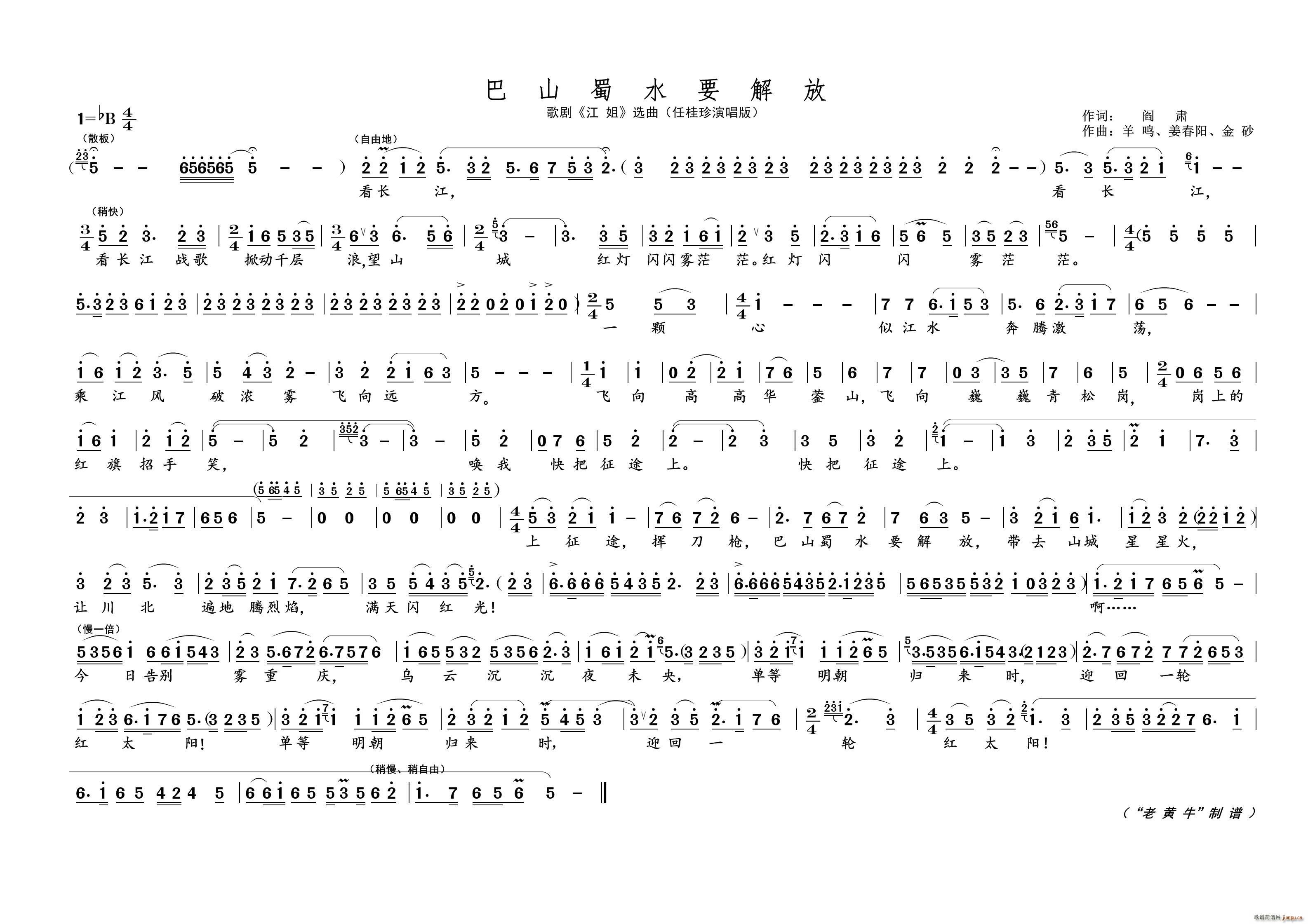 ��ɽ��ˮҪ��� �脡�x��(ʮ�ּ�����)1