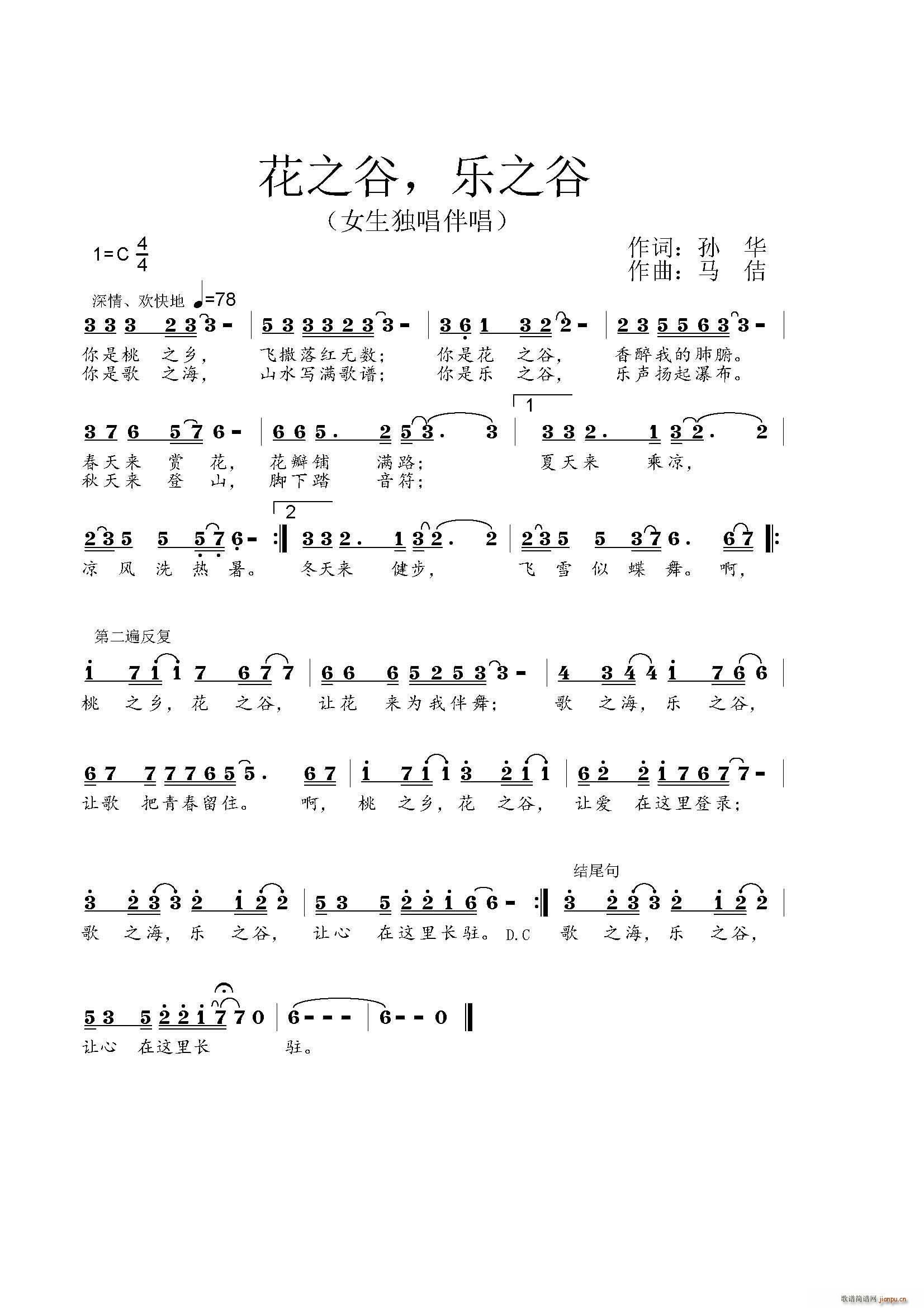 ƽ֮�� ��(l�� )֮��(���ָ��V)1